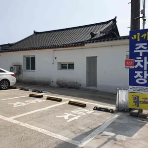 미가 리뷰 사진