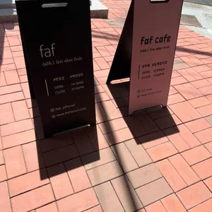 파프 리뷰 사진