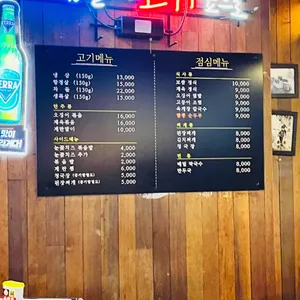 더삽겹 리뷰 사진