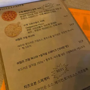 라벨지크 by 슈퍼내츄럴 리뷰 사진