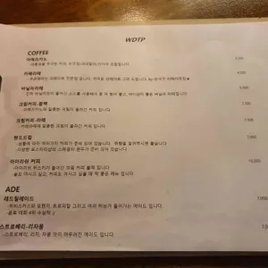 우든탬퍼 리뷰 사진