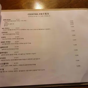 우든탬퍼 리뷰 사진