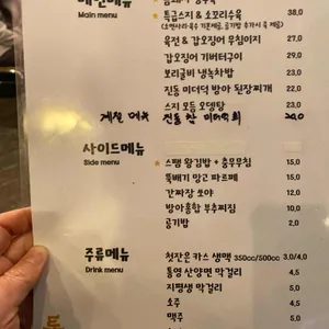 통령애 리뷰 사진