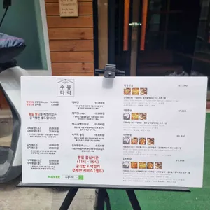 수유다락 리뷰 사진