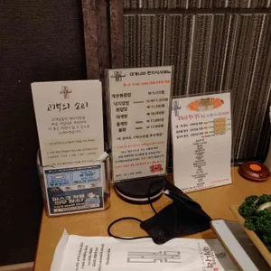 크래버 대게나라 리뷰 사진
