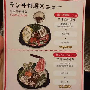 구쯔구쯔 리뷰 사진