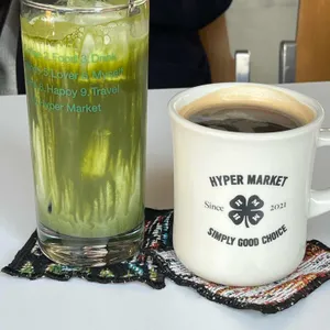 하이퍼마켓 사진