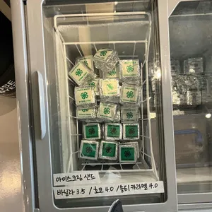 하이퍼마켓 리뷰 사진