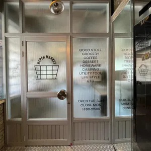 하이퍼마켓 리뷰 사진