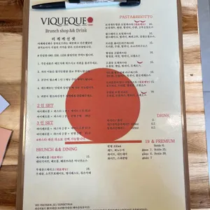 비케케선셋 리뷰 사진