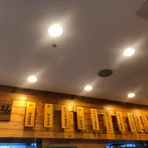 수유리우동집 리뷰 사진