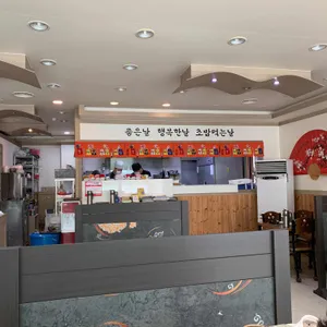 맛있는초밥집 리뷰 사진