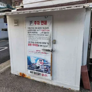 군산찜 리뷰 사진