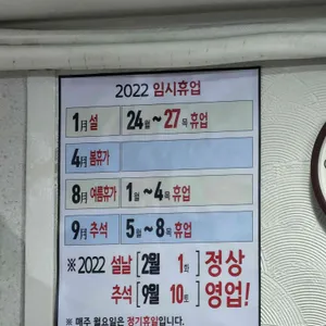 군산찜 리뷰 사진