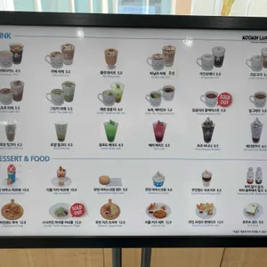 무민카페 리뷰 사진