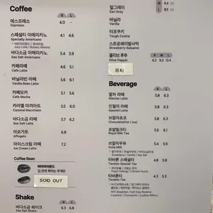 브알라 Cafe 리뷰 사진
