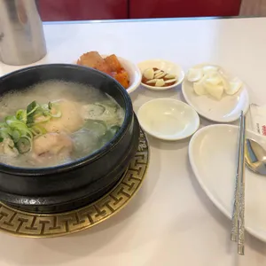 영양센타 사진