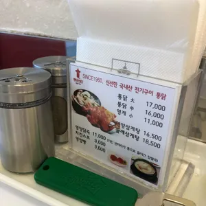 영양센타 리뷰 사진