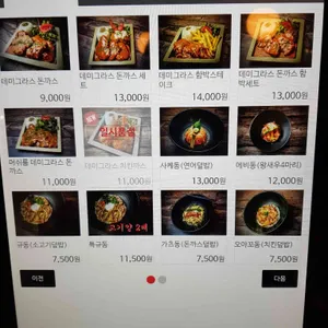 긴자료코 리뷰 사진