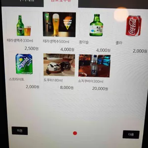 긴자료코 리뷰 사진