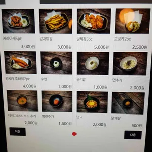 긴자료코 리뷰 사진
