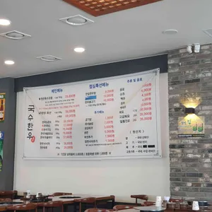 국수한우 리뷰 사진