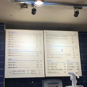 이디야커피 리뷰 사진
