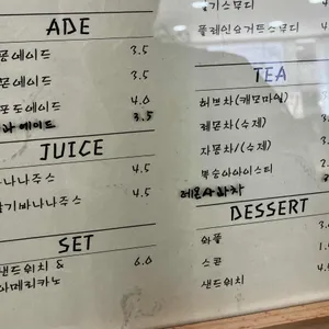 꿈의공간 리뷰 사진