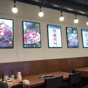 대박고깃집 리뷰 사진
