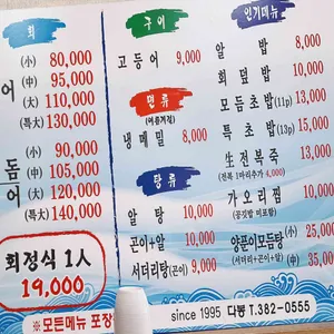 다봉 리뷰 사진