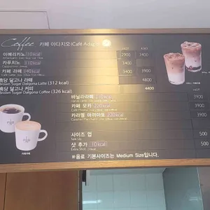 파리바게뜨 리뷰 사진