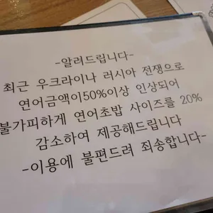오야스미 파주점 리뷰 사진