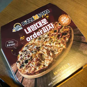 피자엠소마 사진