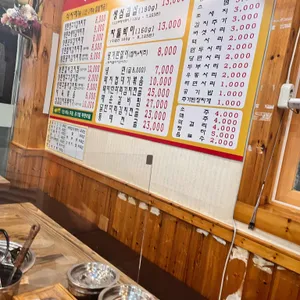 탕가네 리뷰 사진