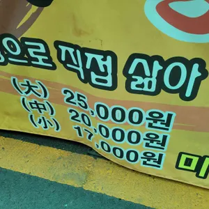 형제족발 리뷰 사진
