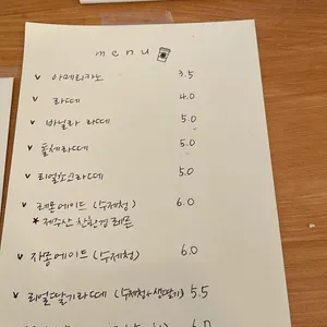 스위트썸 리뷰 사진