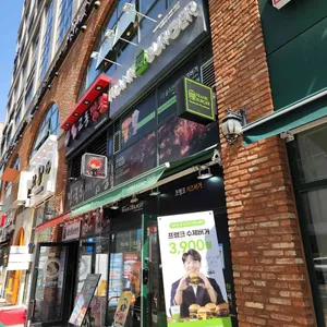 프랭크버거 리뷰 사진