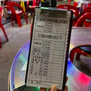 닥치라누나 리뷰 사진