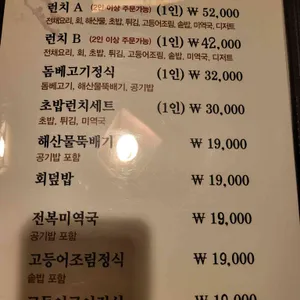 청담제주물항 리뷰 사진