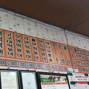 맛집 사진