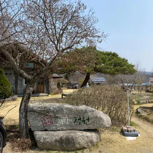 채림의정원 리뷰 사진
