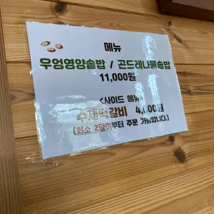 채림의정원 리뷰 사진