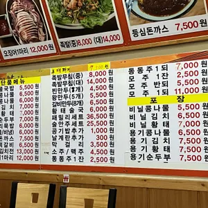 24시 전주 명가 콩나물국밥 리뷰 사진