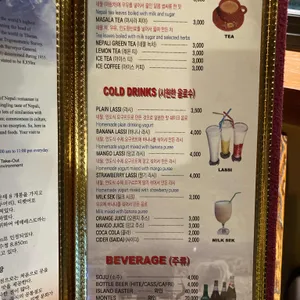에베레스트 레스토랑 리뷰 사진