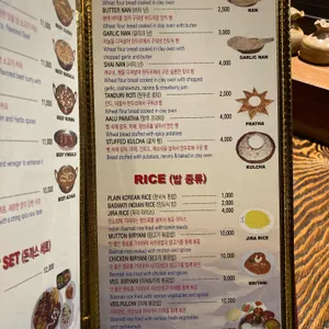 에베레스트 레스토랑 리뷰 사진