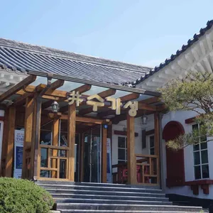 정수가성 리뷰 사진