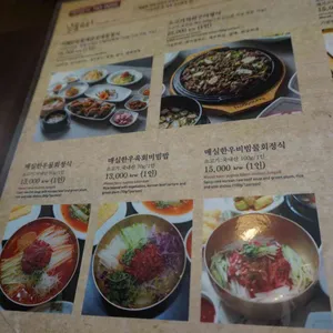 정수가성 리뷰 사진