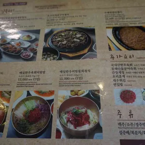 정수가성 리뷰 사진