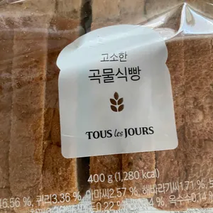 뚜레쥬르 리뷰 사진