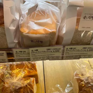 뚜레쥬르 리뷰 사진